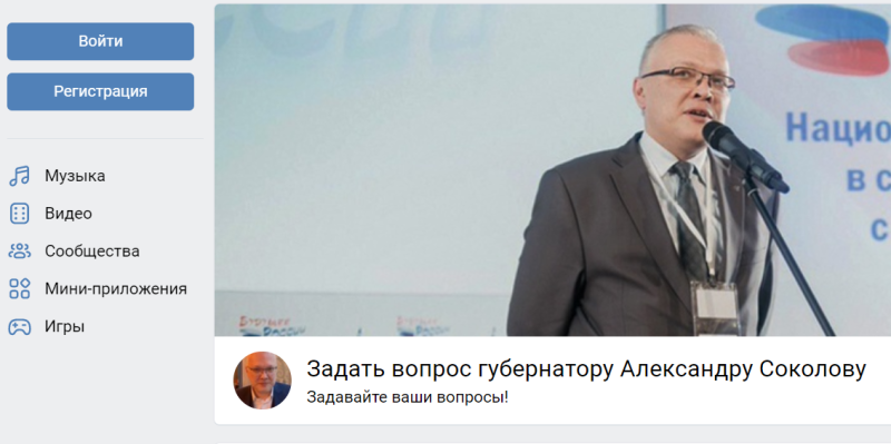 Принцип работы врио губернатора вологодской. Врио губернатора Кировской области. Подпись губернатора Кировской области. Табличка губернатор Кировской области. Вологодская область губернатор временно исполняющий Филимонов
